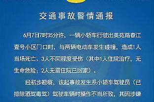 哈登：威少的上场时间起伏不定 这对他来说可能会很沮丧