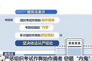 江南app官网登录入口下载安卓截图4